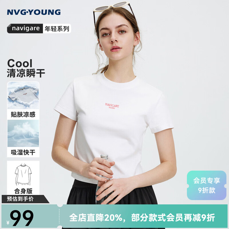 Navigare意大利小帆船短袖t恤女2026夏季新款凉感速干防晒体恤衫圆领上衣 科技白 M