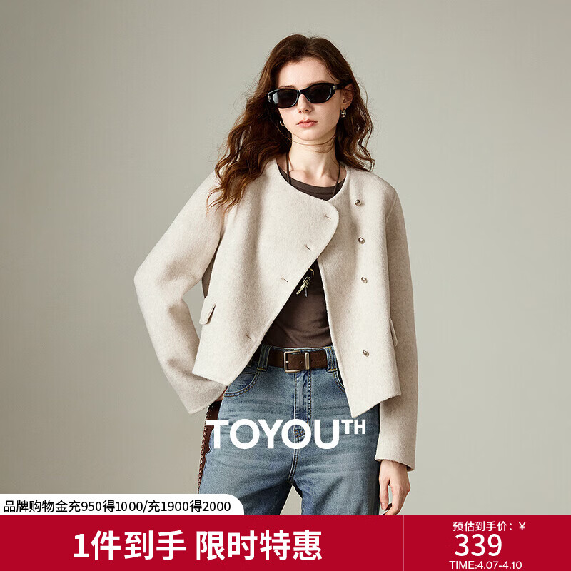 初语双面呢外套女2025秋冬新款圆领短款羊毛开衫复古小香风上衣 燕麦色 XL