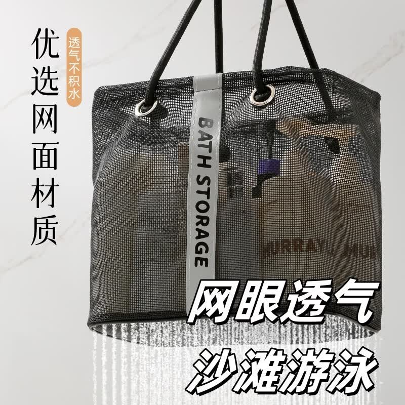 列文虎克 LEEUWENHOEK新款便携式旅行洗漱收纳篮大容量网眼手提沥水筐折叠健身洗浴包 【手提沥水收纳筐】大号黑色1个
