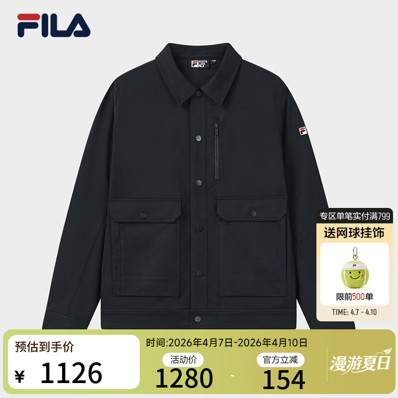 FILA 斐乐官方男士针织长袖外套2026夏新款翻领夹克舒适休闲上衣 传奇蓝-NV XL 180/100A/XL