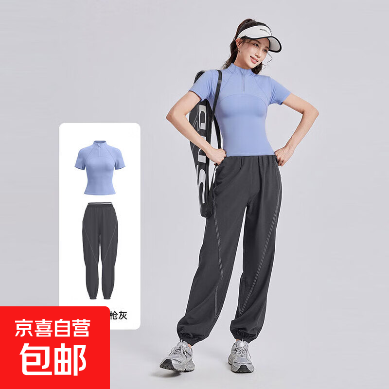 运动套装女晨跑步训练新款健身服透气宽松束脚长裤休闲高腰瑜伽裤 灰湖蓝+枪灰 M【适合95-105斤】