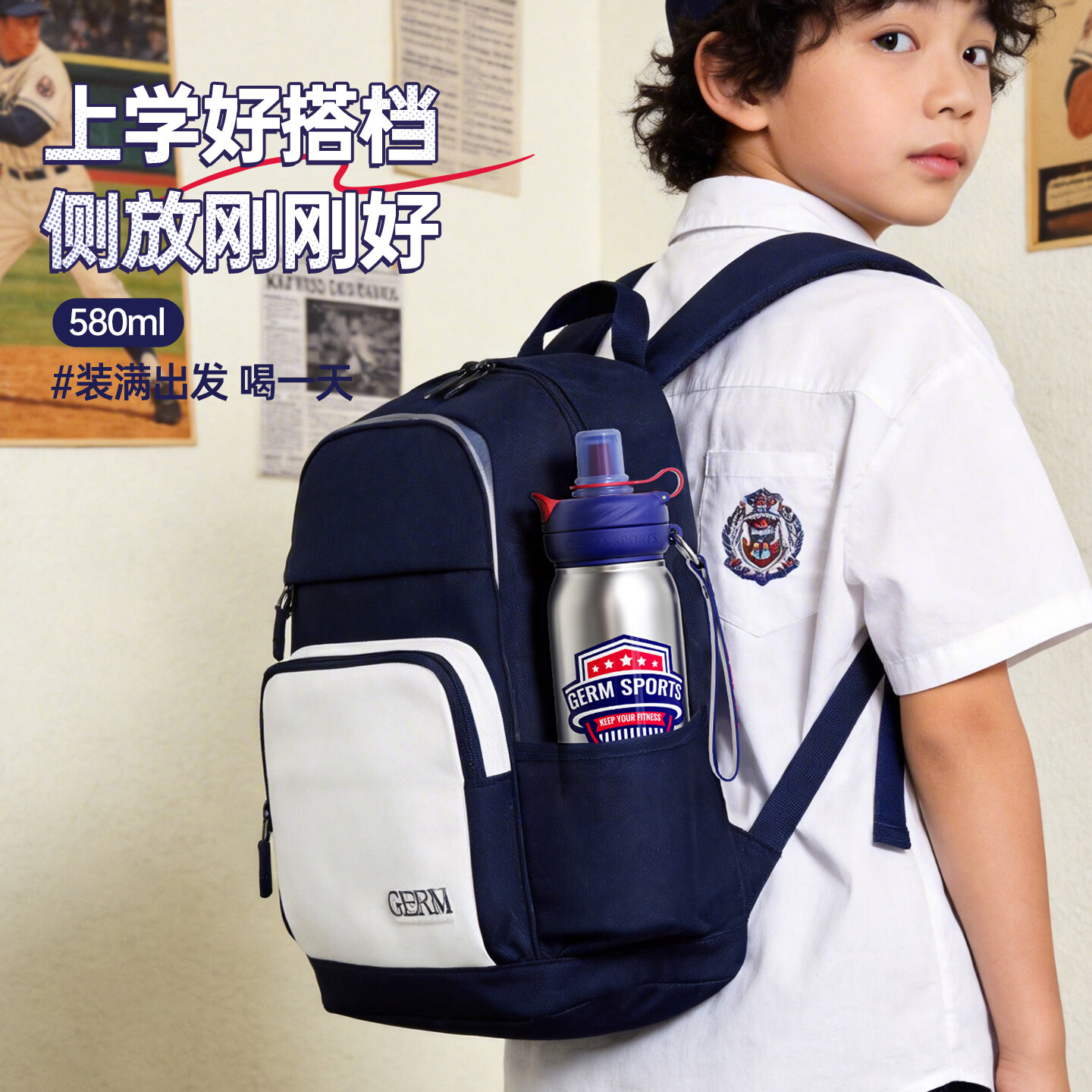格米(germ)学院风儿童保温杯男女小学生吸管杯子大容量水壶316不锈钢水杯 光跃粉580ML