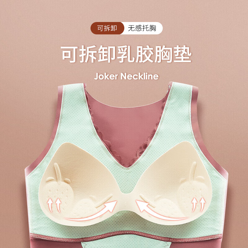 【艾草暖宫】保暖背心女加绒加厚免穿文胸修身保暖内衣秋冬季 1件装：棕色 XL（建议80-100斤）