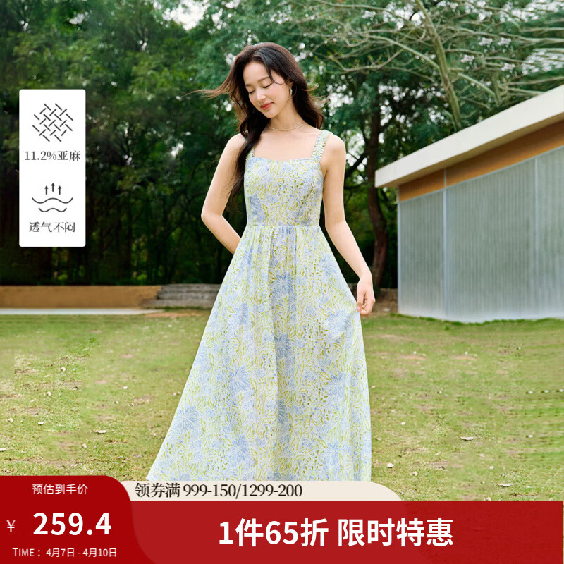 茵曼（INMAN）法式度假风印花女装吊带连衣裙浪漫海边2025夏季新品收腰裙子 	青绿江山 S