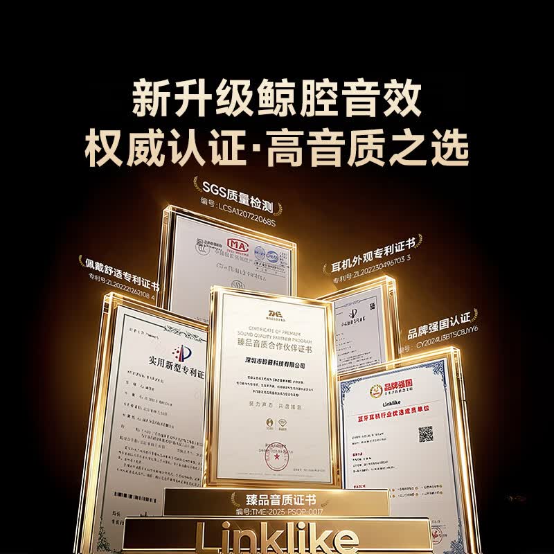 Linklike【鲸腔立体声 | 碾压双金标】蓝牙耳机半入耳式无线耳机男女士专用久戴不痛适配苹果华为超长续航 2026最新款丨环绕音效【星空灰】 咨询下单 | 领取超值惊喜优惠