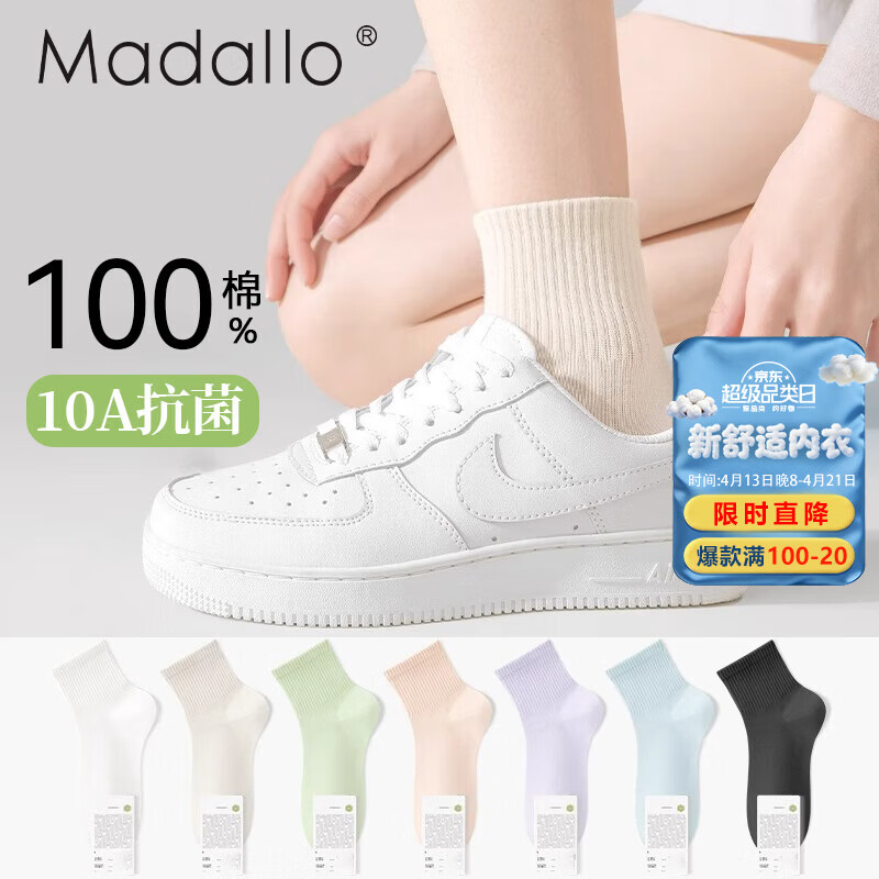 ���ڲ�����Ī����100%����Ůʿ����Ů���ഺ�ļ�10A����͸��������Ͳ�˶����� 98.4Ԫ��4��(��24.6Ԫ/��)