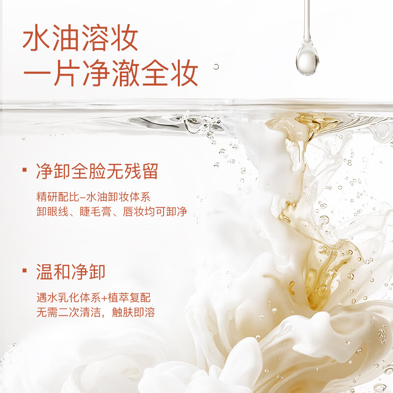 奢思雅(SHESYEA)卸妆巾脸部眼唇清洁 卸妆湿巾独立包装 1盒(30片)