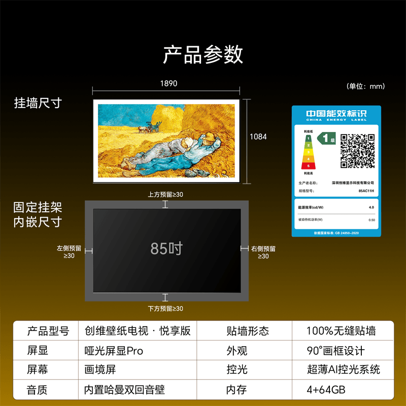 商品图片