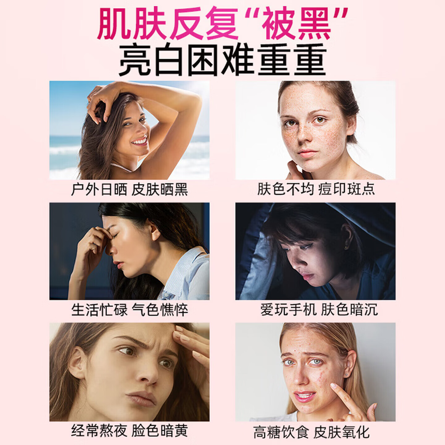 Swisse斯维诗葡萄籽烟酰胺片维生素e软胶囊去黄褐斑花青素美白抗氧化维C 【10倍美白力 白到发光】 180粒*1瓶