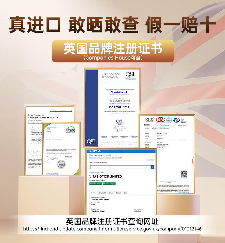 薇塔贝尔（Vitabiotics）蔓越莓精华片花青素内分泌失调女性私密尿路健康保护卵巢 【女性健康】蔓越莓精华片 30片*1盒