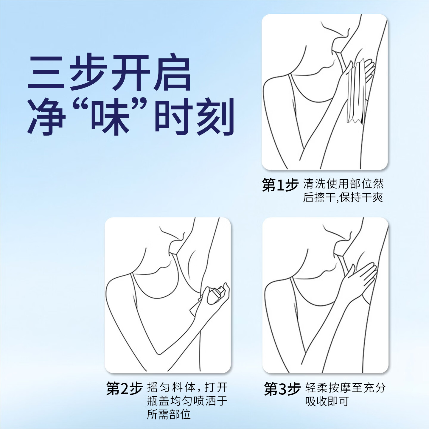 【JD旗舰店】绿力 净味精华液喷雾 50ml*2瓶