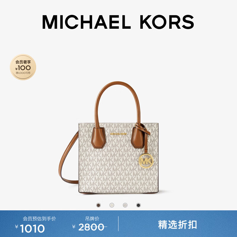 MICHAEL KORS���˸��ˡ�ĸ�׽����MK Mercer �кž�������ذ�б�������� ��ݰ�/����� 150 �к� 1438Ԫ��2��(��719Ԫ/��)