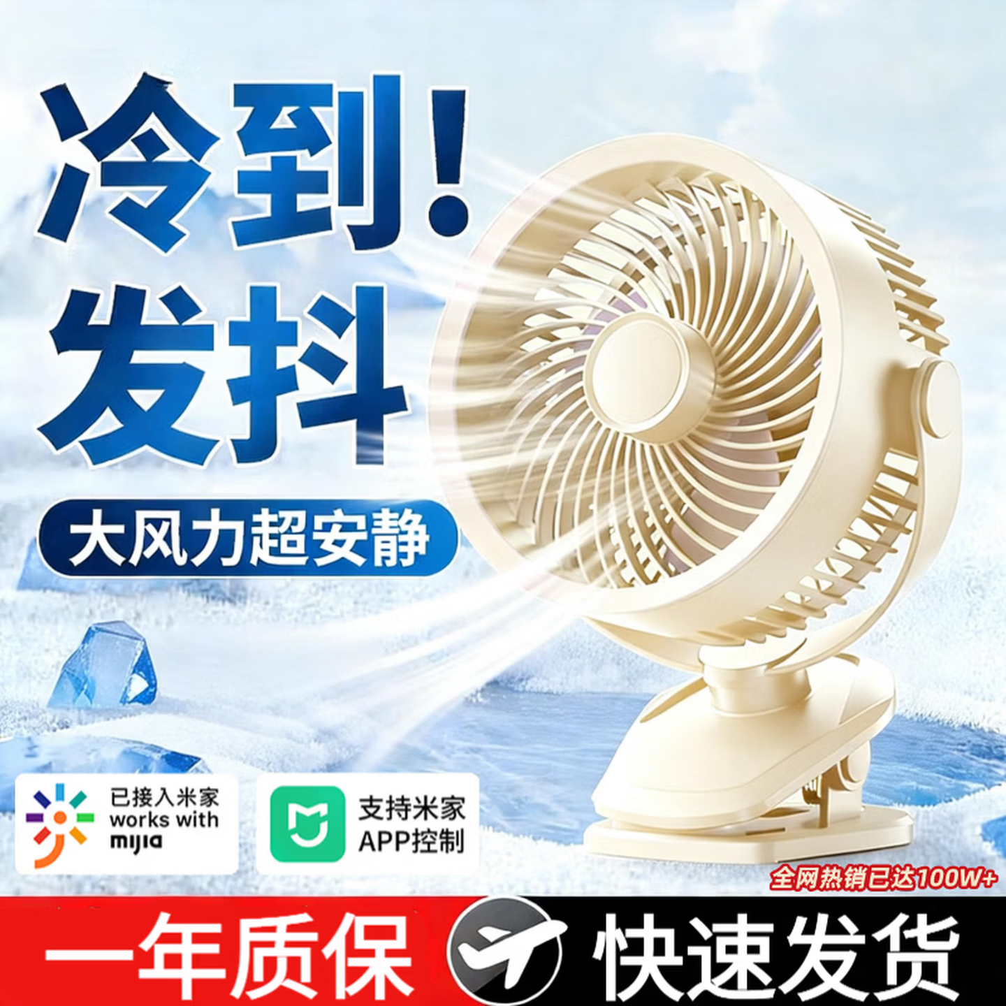 小米白色桌面电风扇【已接入米家APP】小型家用循环小空调散热涡轮学生宿舍办公室长续航静音壁挂两用 【米家APP款】卡其色+充插两用+轻音大风力 常规款