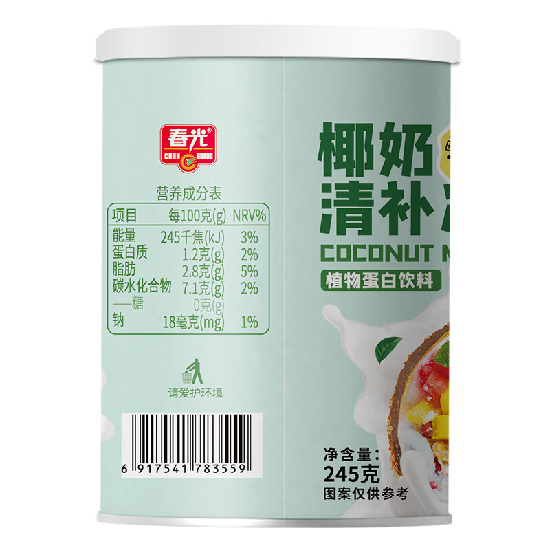 春光 食品椰奶清补凉245g*6罐/箱海南特产椰汁饮品植物蛋白饮料代餐 0糖椰奶清补凉245g*6
