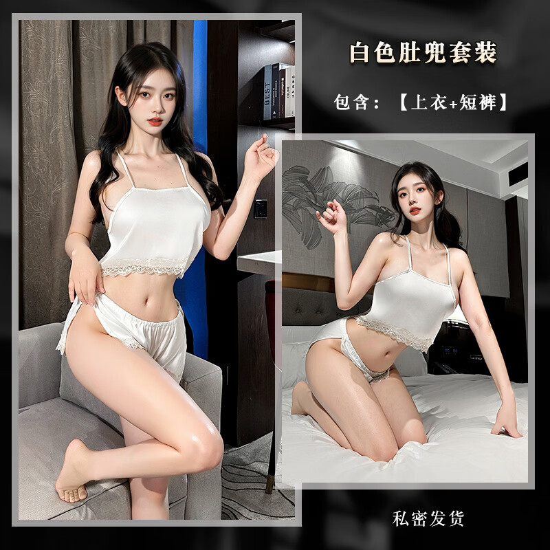 高定私房冰丝性感睡衣纯欲风小胸友好吊带肚兜蕾丝侧开叉春夏 黑色+丝袜 均码 【80-125斤】