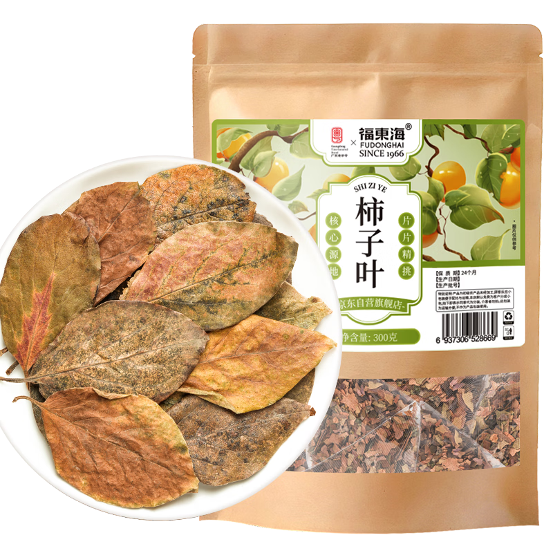 福东海 柿子叶300g 【独立袋装】真野生正宗新鲜特级霜后柿子叶养生茶