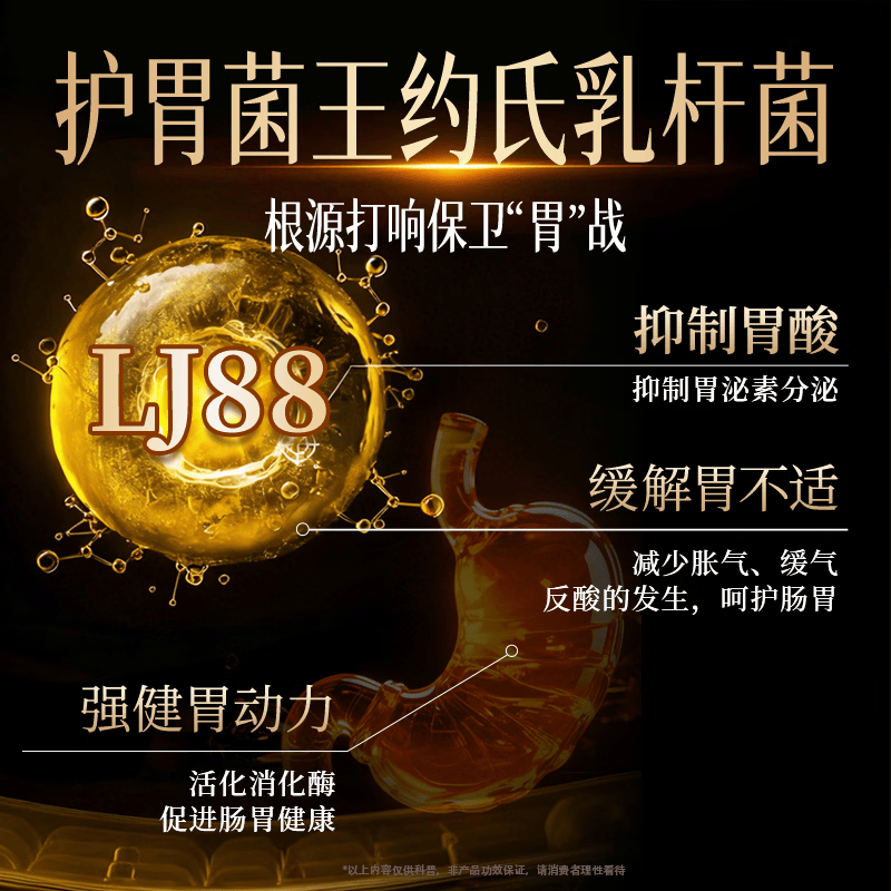JPFJPF进口肠胃益生菌成人中老年调理肠胃脾胃虚弱促进肠道蠕动通便 【多瓶装更划算】 60粒*1瓶