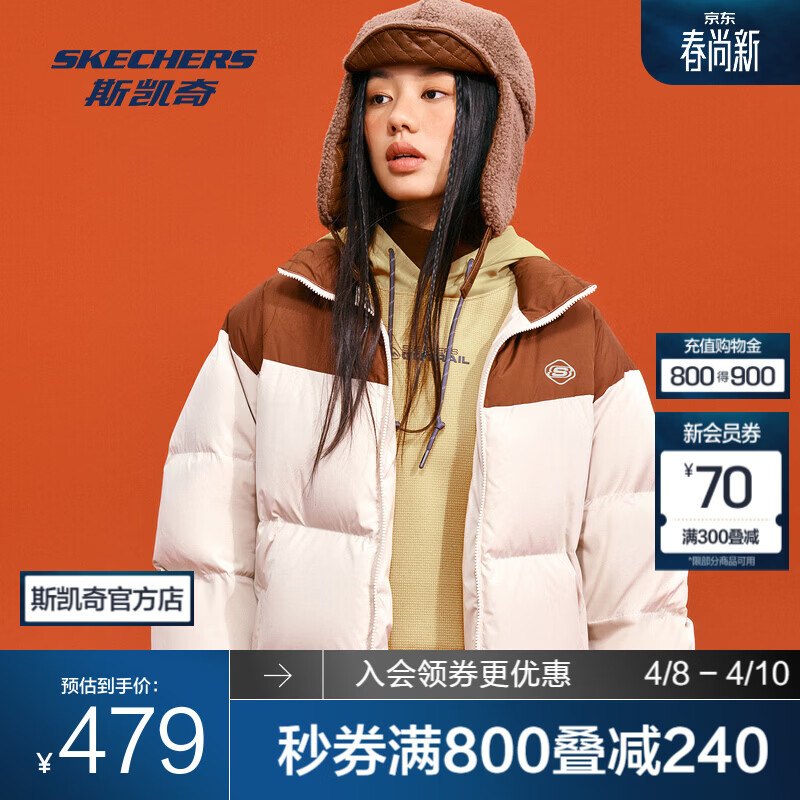 斯凯奇（Skechers）羽绒服男女同款情侣冬季拼色立领保暖短款防风锁热时尚百搭 浅棕色/0046 L