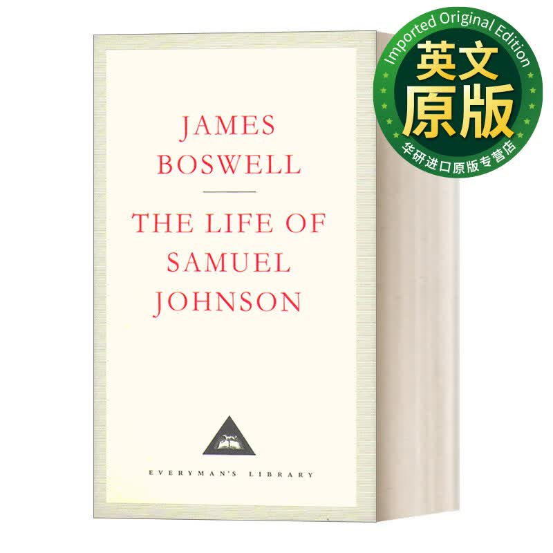 The Life Of Samuel Johnson 塞缪尔·约翰逊传 Everyman精装版 英文版 进口英语原版书籍 英文原版怎么看?