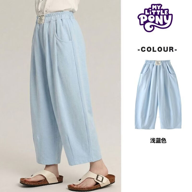 小马宝莉（MY LITTLE PONY）童装夏装女童洋气裤子2026新款百搭中大童宽松萝卜裤阔腿裤 粉色 150