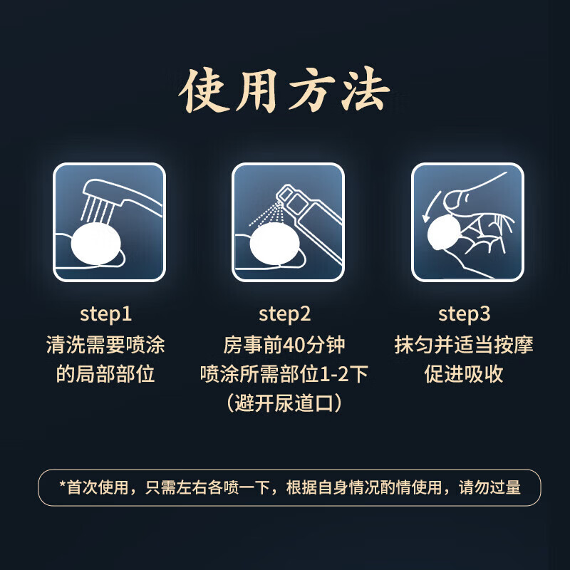 黑豹（Black Panther）三代四代延时湿巾男用中式延迟持久喷雾剂成人情趣用品 【套餐D】4代喷剂6ml+4代湿巾4片