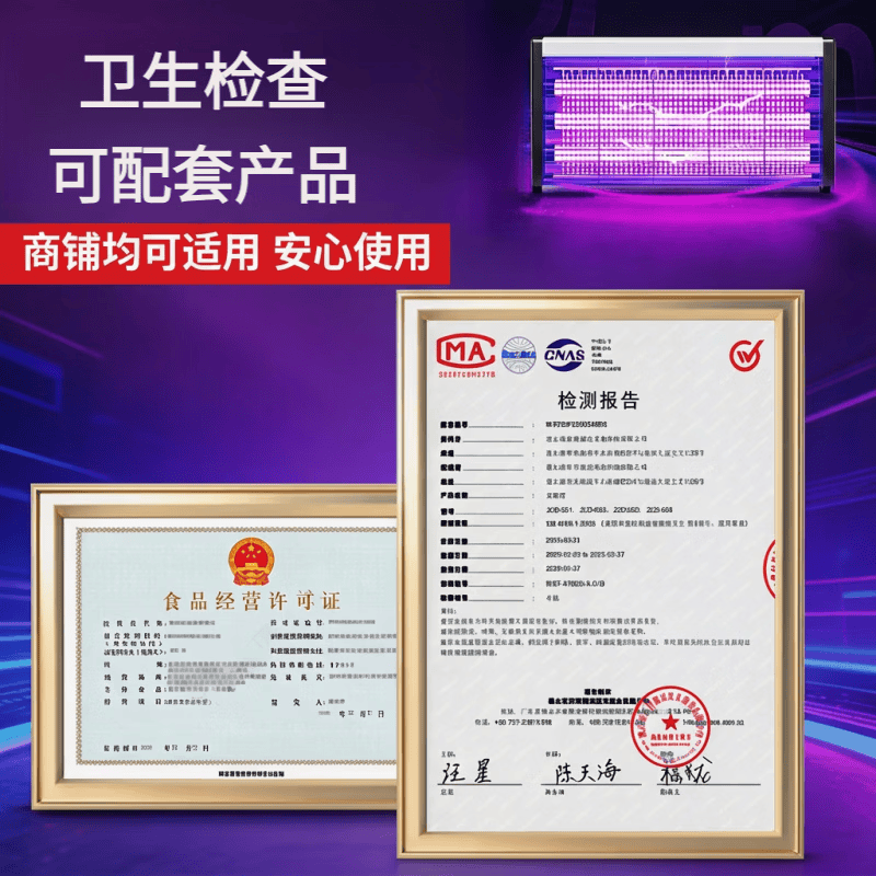 飒望德国品牌灭蚊灯神器插电式家用室内母婴捕蚊灯强力商用壁挂户外驱 旗舰款款 6W适用 30-210平方【全屋零蚊】 【百万热销 重磅推出】