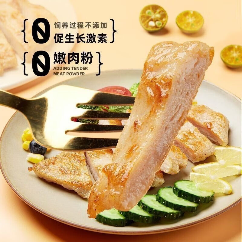 圣农脆皮炸鸡香煎鸡排鸡块鸡米花掌中宝鸡翅套餐 空气炸锅半成品食材 【香煎鸡排套餐2】240g*7包 共21片