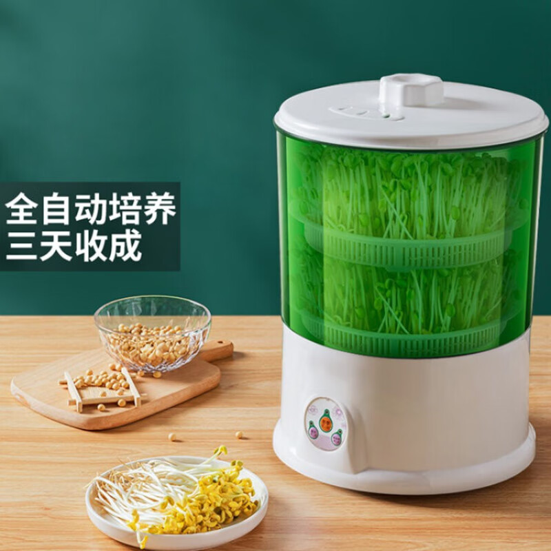 爱朗克豆芽机家用全自动智能多功能发芽豆牙盆神器桶自制生绿豆芽罐 绿色2层