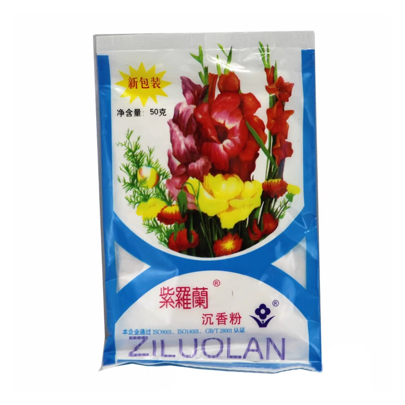 紫罗兰老国货沉香粉50g修容控油定妆散粉遮瑕蜜粉老北京老牌子 紫罗兰