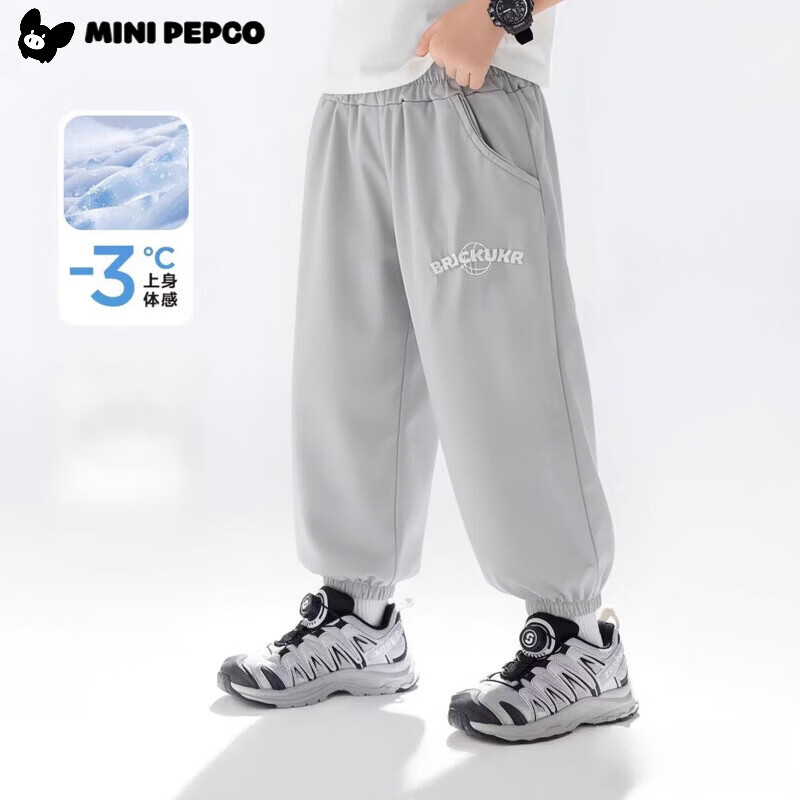 小猪班纳（PEPCO）夏款男童速干裤新款冰感防晒运动a类薄款儿童防蚊【品牌授权店】 XGF冰感裤-浅灰色 90 建议身高70-80cm