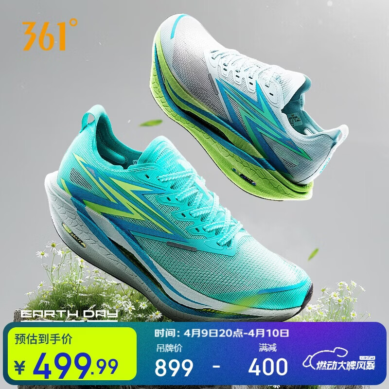 361°运动鞋男飞燃4.5碳板专业竞速马拉松比赛跑步鞋子672532221-15