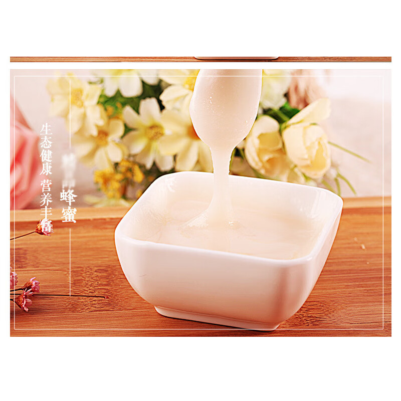 油菜花蜂蜜 2024年农家结晶新蜜瓶装500克 1*500g