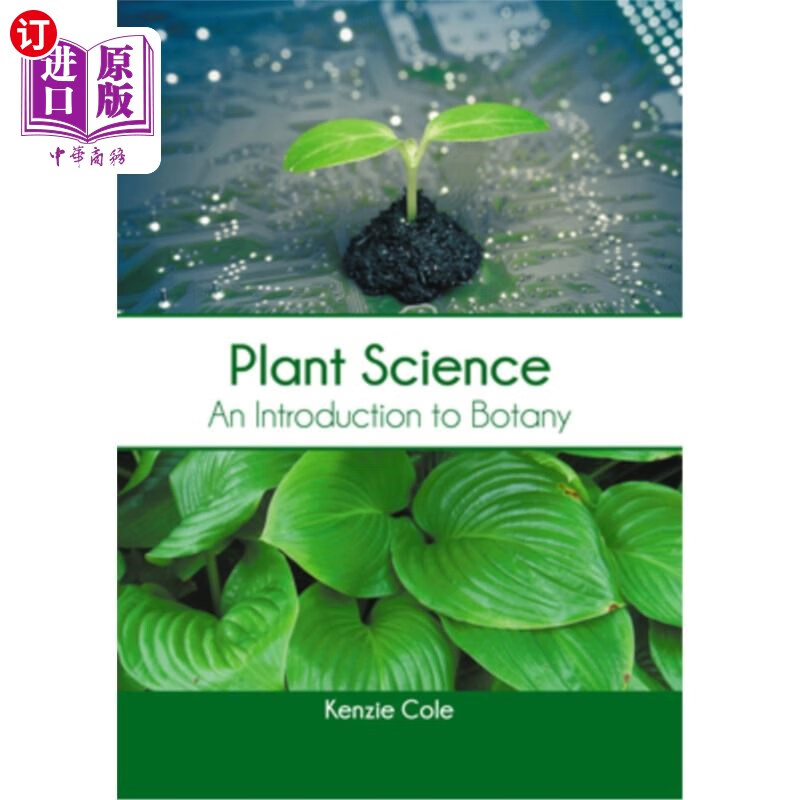 海外直订plant science: an introduction to botany 植物科学:植物学
