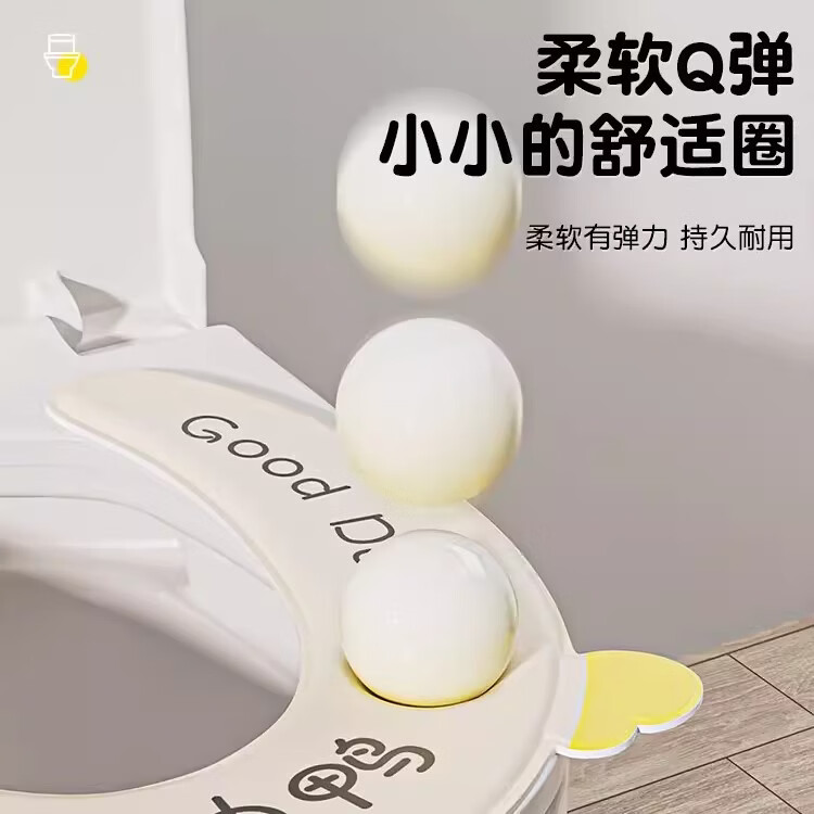 艾仕可(ASCOR)马桶坐垫EVA四季通用家用2026新款粘贴式防水免洗坐便器套座圈垫 米白-1个装【自带提手 马桶通用】搭配香薰