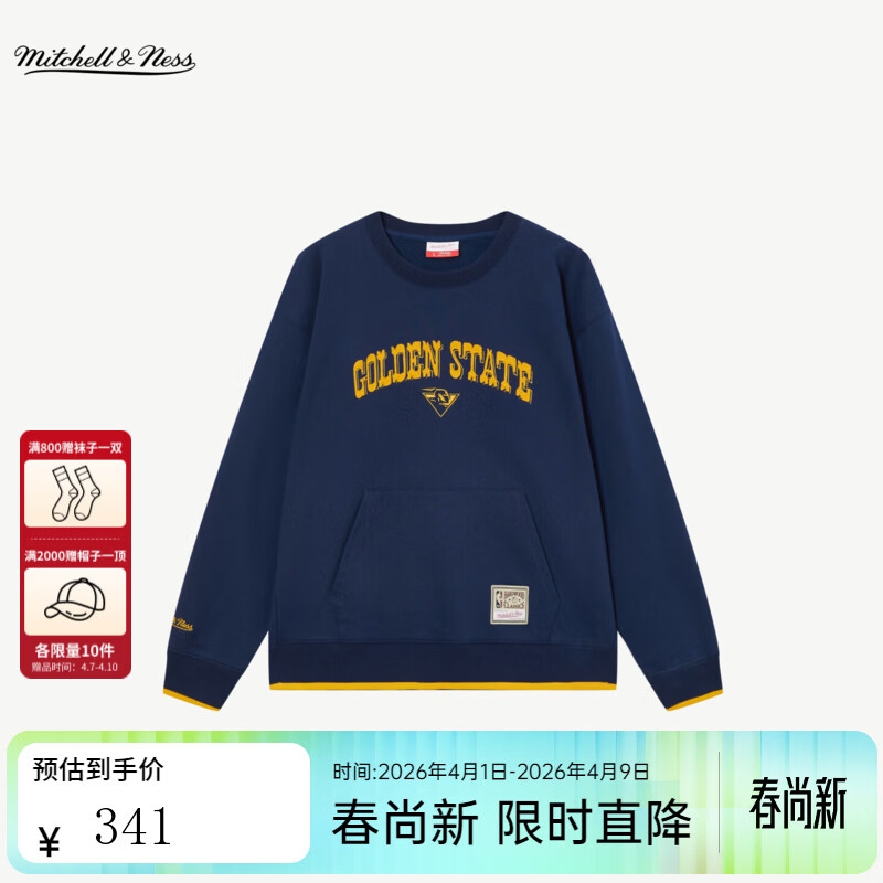 MITCHELL &amp; NESS秋冬新款情侣款圆领套头衫男女户外运动卫衣 长袖MN 藏青(金州勇士) L