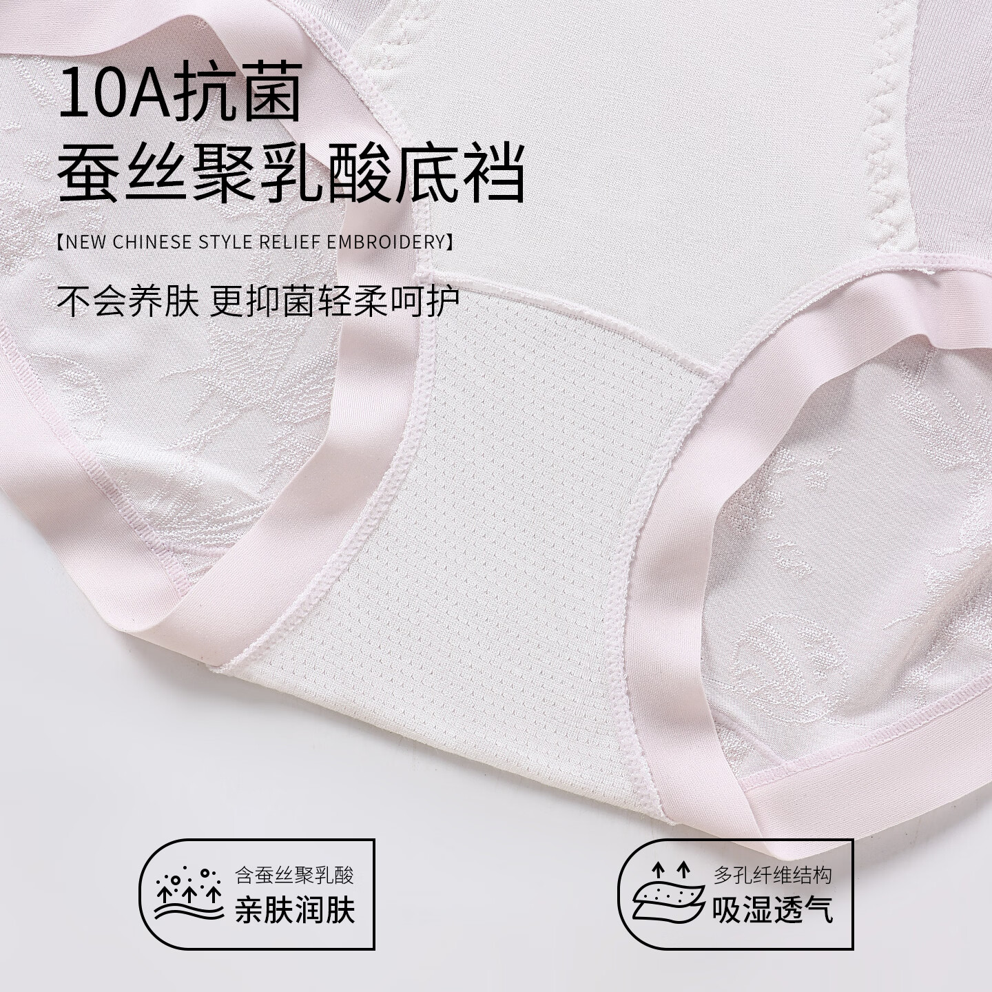 蝶安芬中高腰蚕丝聚乳酸加长底档抗菌母婴内裤全包臀 安格拉红+烟雨紫+安格拉红 2XL 150-180斤