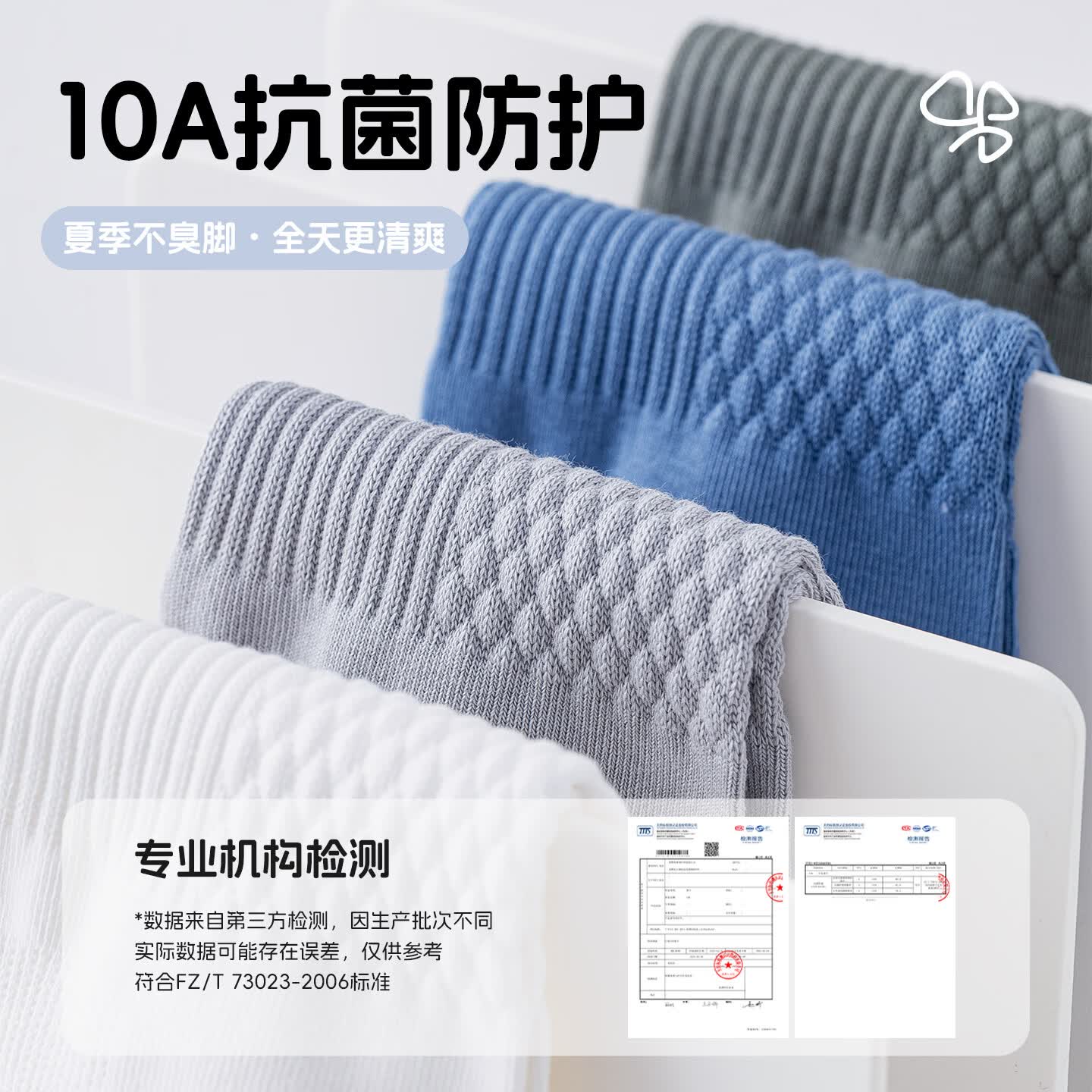 植感 直角男袜 夏季吸汗透气薄棉短袜 抗菌防臭休闲袜纯色5双 【5双】深灰*2浅灰*2白色*1 均码