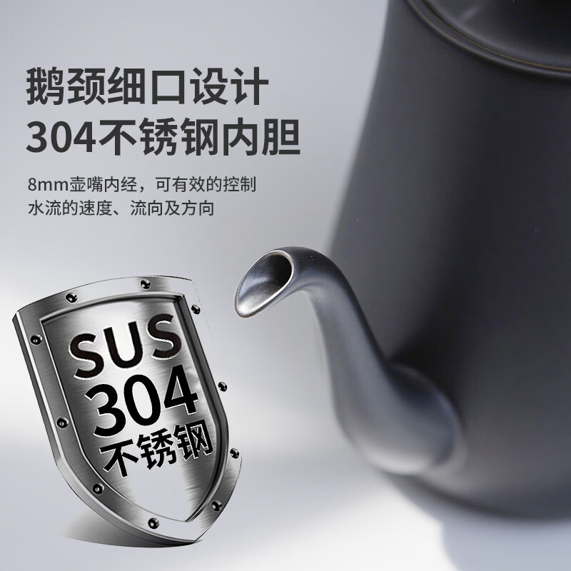 鲸可全自动手冲咖啡壶家用商用电热烧水壶不锈钢长嘴手冲壶泡茶艺壶 0.8L 新款手冲泡茶咖啡壶