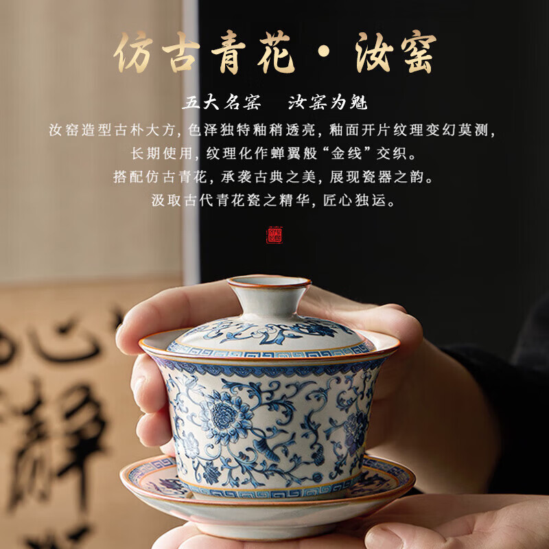 八千行茶具整套泡茶器全套高档功夫茶具套装带茶盘青花汝窑陶瓷茶壶茶杯 青花米黄汝窑提梁壶 12头