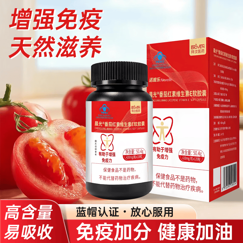 诺唯乐番茄红素维生素E胶囊 健康活力1瓶装