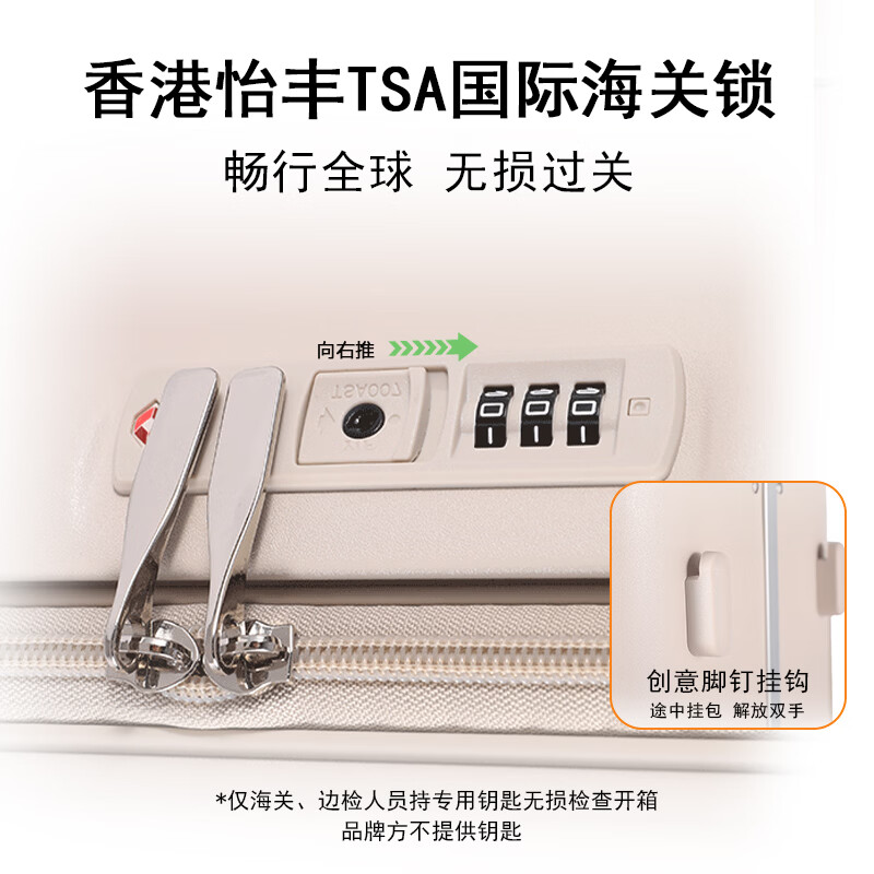 Tymon泰梦前开盖行李箱多功能轻便铝框拉杆箱快捷电脑前仓商务登机箱 奶咖色(电脑快捷前仓|隐藏式主仓) 20英寸 (登机箱+一体式周身封闭铝框) Tymon泰梦前开盖行李箱多功能轻便铝框拉杆箱快捷电脑前仓商务登机箱 奶咖色(电脑快捷前仓|隐藏式主仓) 20英寸 (登机箱+一体式周身封闭铝框)