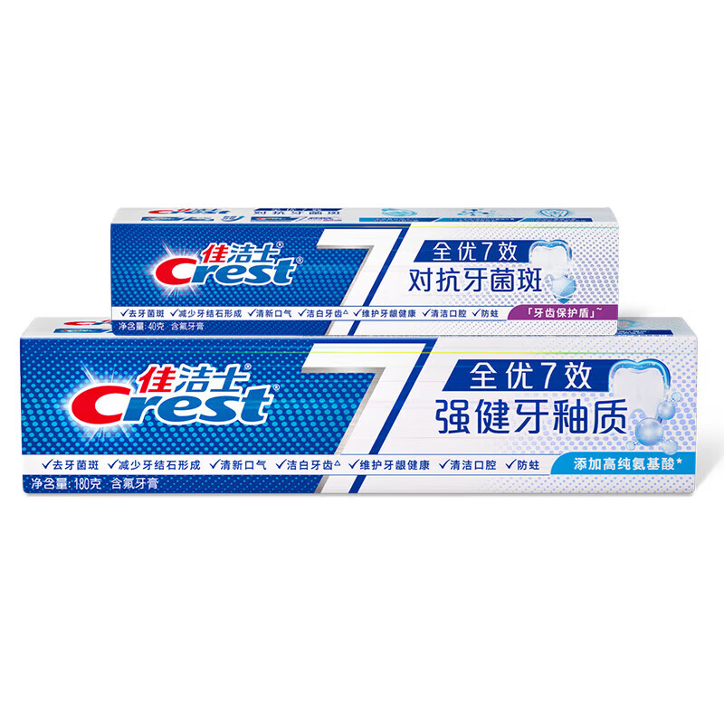 佳洁士（CREST）牙膏全优7效男女家庭实惠装口气清新含氟牙膏 深层清 强健牙釉质1g+对抗牙菌斑40g