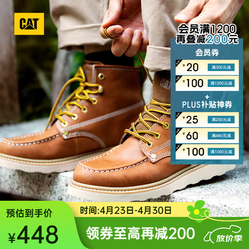 卡特（CAT）马丁靴工装靴子男鞋牛皮户外美式复古机车靴P721411M3EDC36 棕黄 41