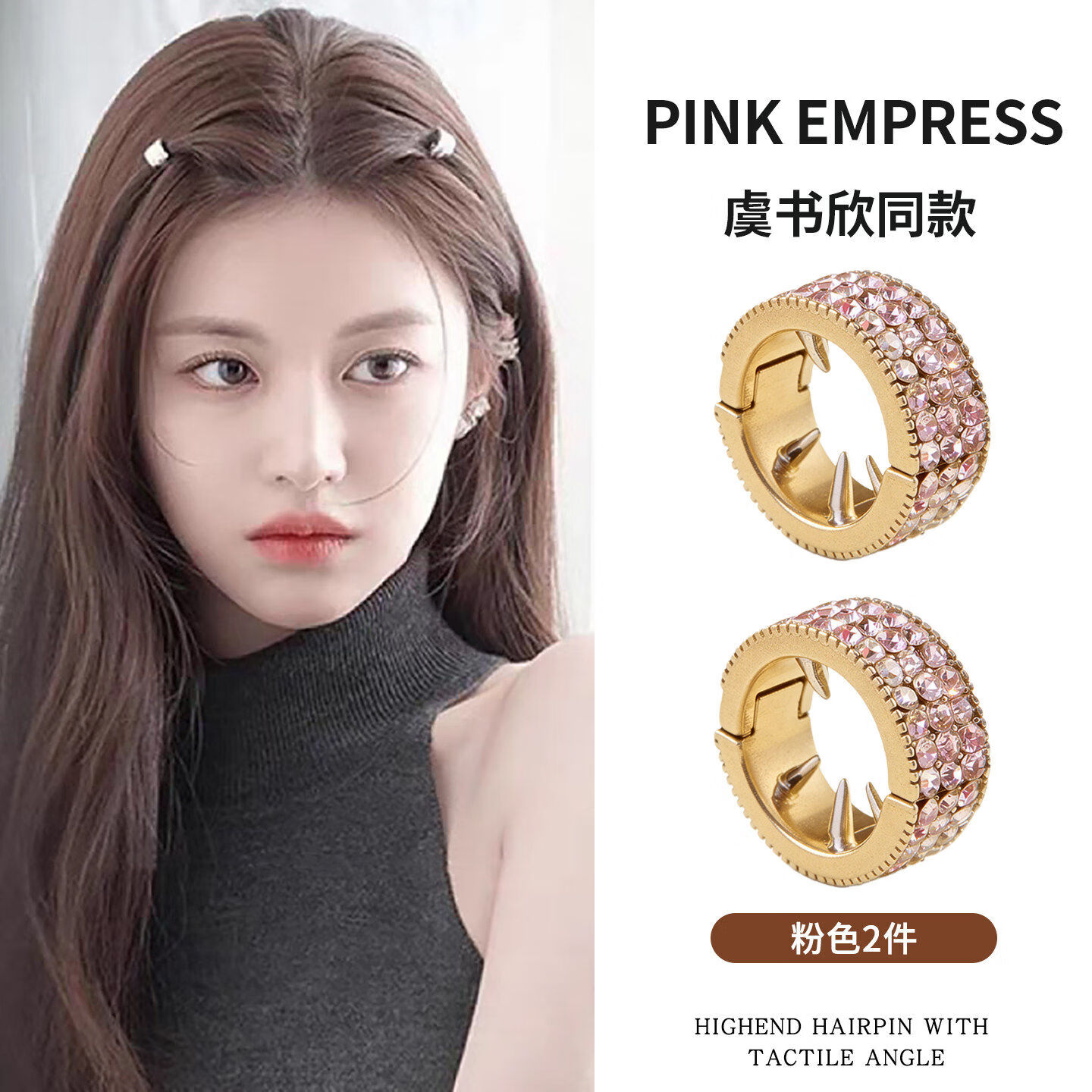 ����ŵ2026�¿�߼��в�߱෢��ͷ��С���ӷ��� 16#��ɫ2�� 1���� 6.9Ԫ