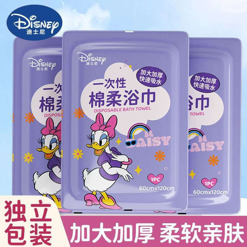 一次性浴巾毛巾旅行加大加厚便携独立包装酒店洗澡巾吸水压缩浴巾 超厚：独立包装【20大包】假日出行：实惠 正品【加大120X60cm】便携出行装