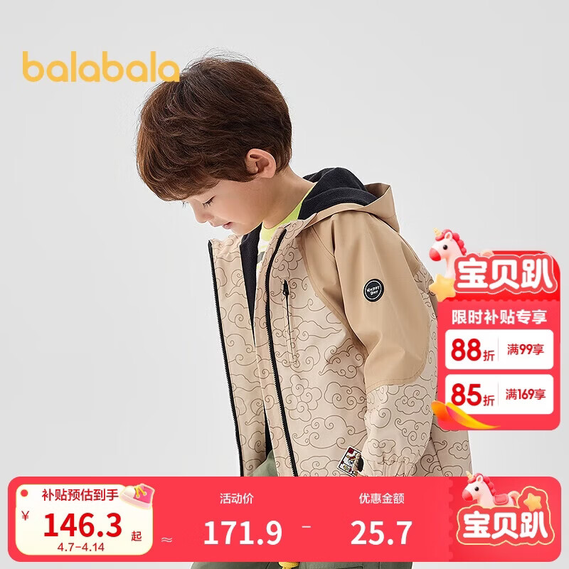 巴拉巴拉儿童外套加绒拜年服男童装2025春秋上衣【商场同款】201125105106
