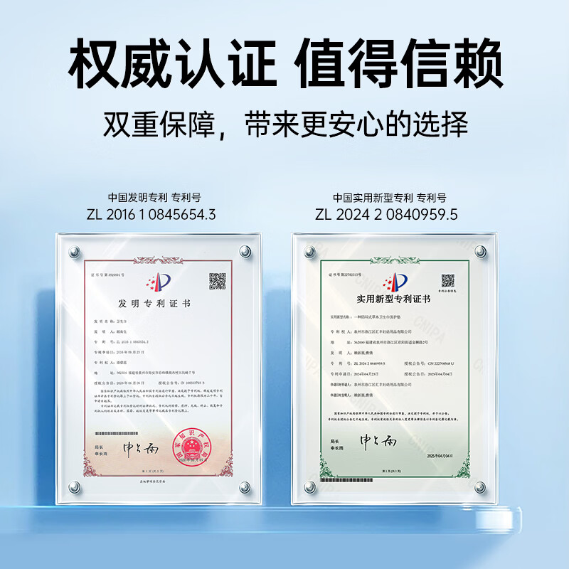 棉享草本艾草卫生巾夜用姨妈巾医护级认证日夜组合超薄透气一整箱批发 艾草护理日用3包+夜用2包 共31片