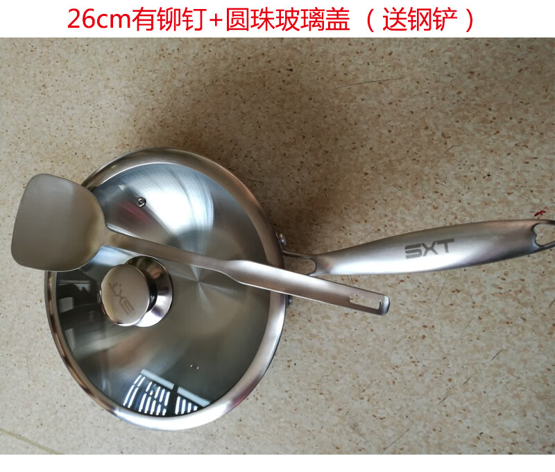 妙普乐304不锈钢家用炒菜锅 26cm无铆钉小炒锅无涂层不粘锅 26cm炒锅