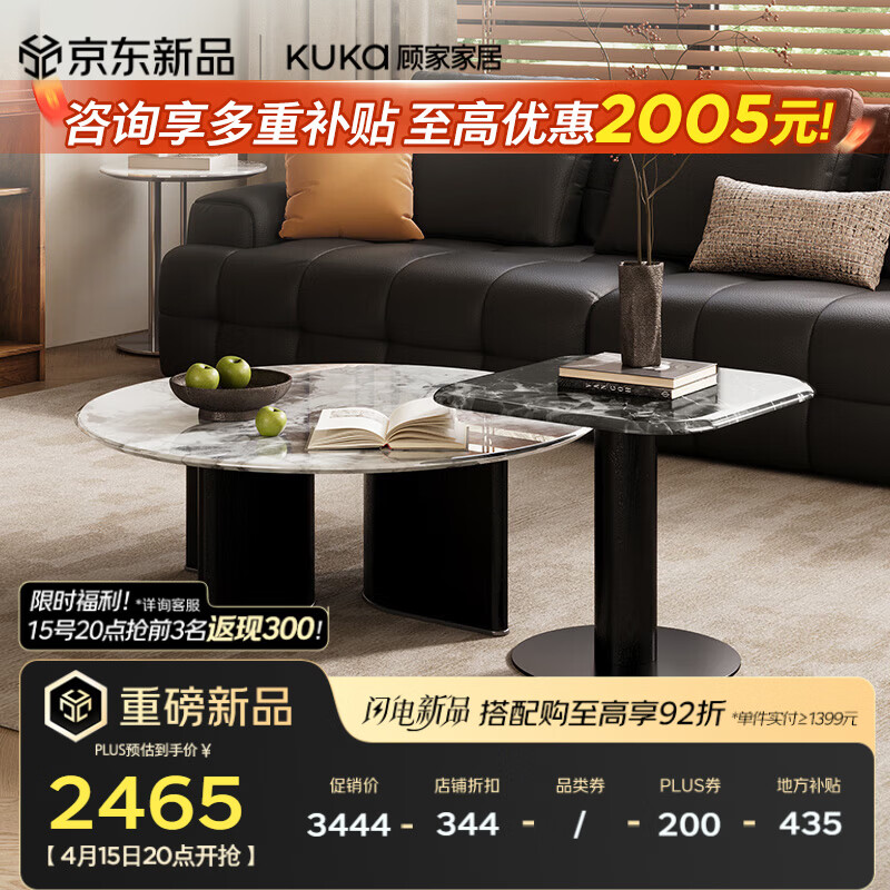 �˼ҼҾӣ�KUKA������ʯ�輸Ģ���輸��ʽ���ݿ����ҾӲ輸���DS7211 �輸+�Ǽ� 2441.24Ԫ(������)