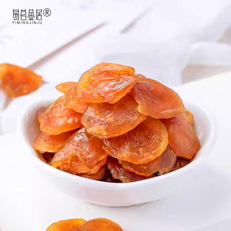 易茗金居古法桂圆肉 无核 晶莹剔透 零嘴 好吃 核心产地原料 颗颗均匀美味 150g*2袋